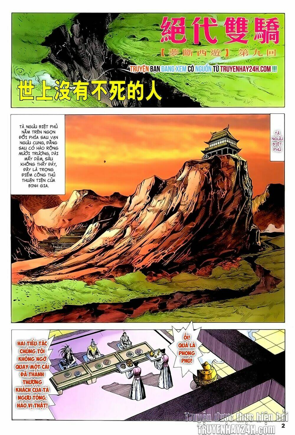 Song Hùng Kỳ Hiệp: Chapter 223