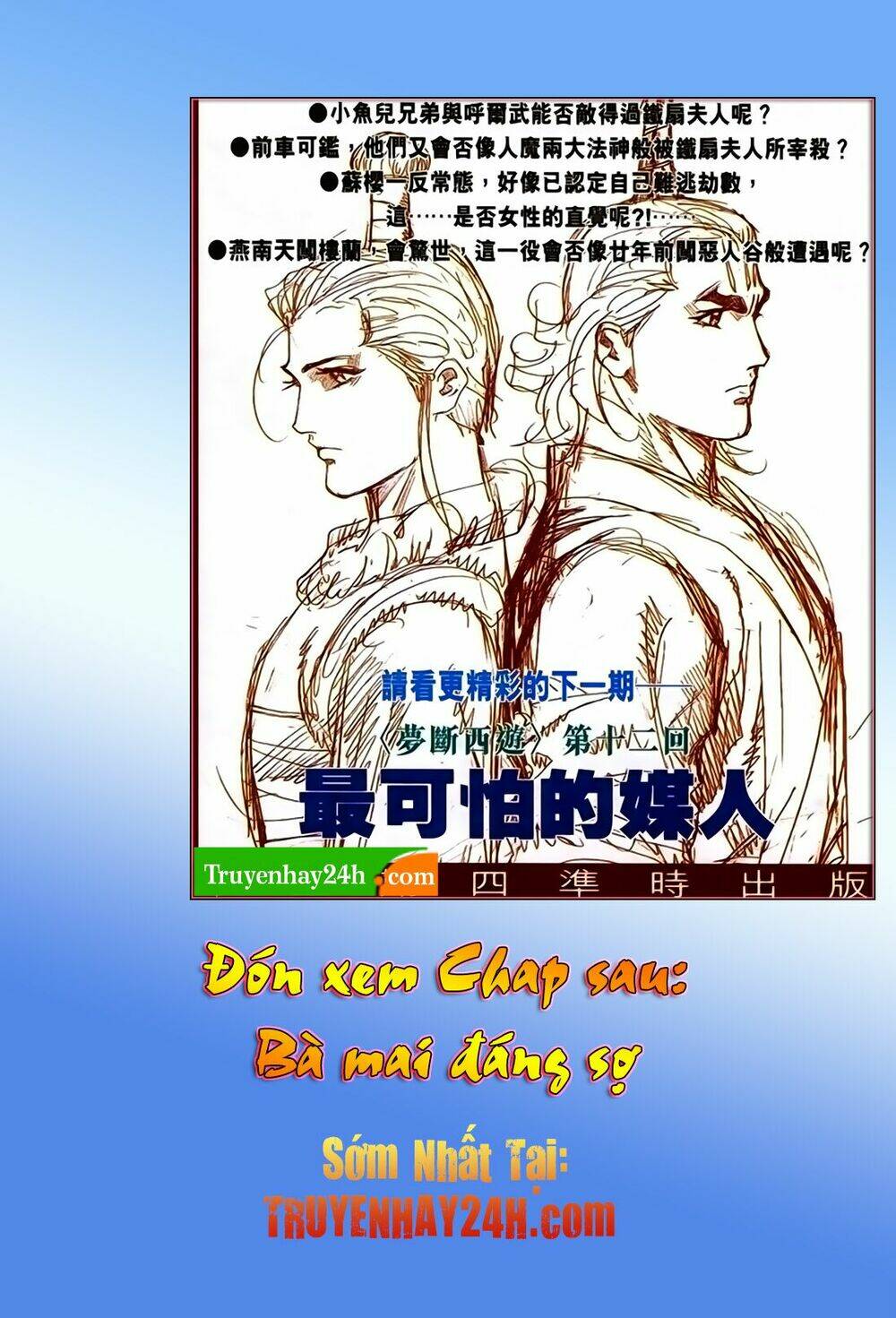 Song Hùng Kỳ Hiệp: Chapter 225