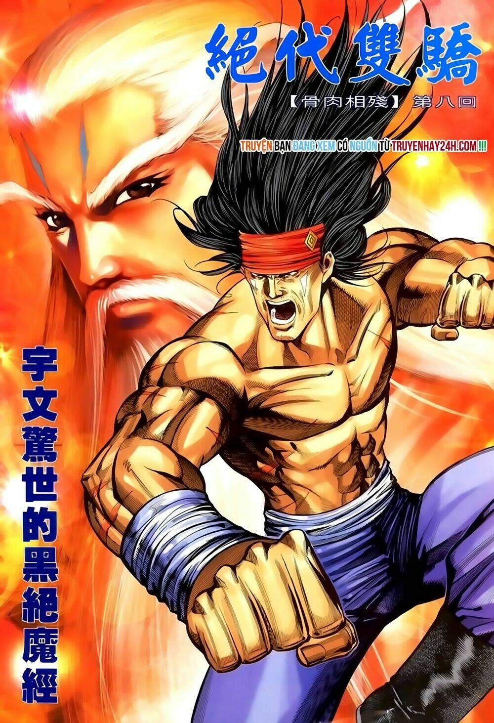 Song Hùng Kỳ Hiệp: Chapter 236