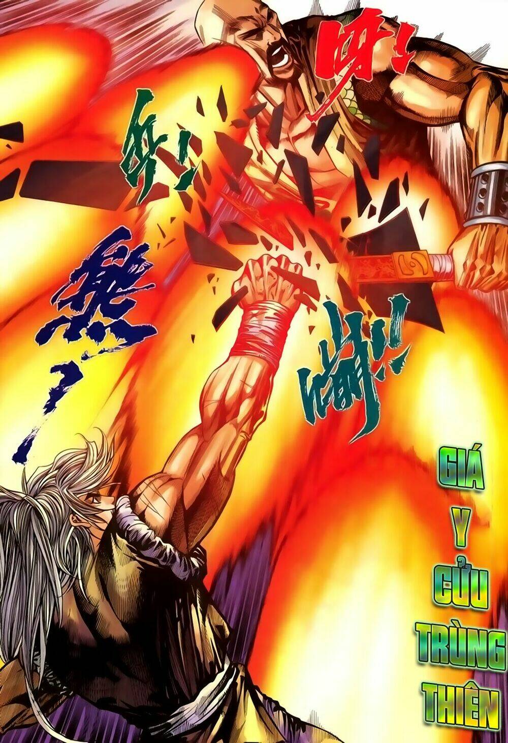 Song Hùng Kỳ Hiệp: Chapter 238