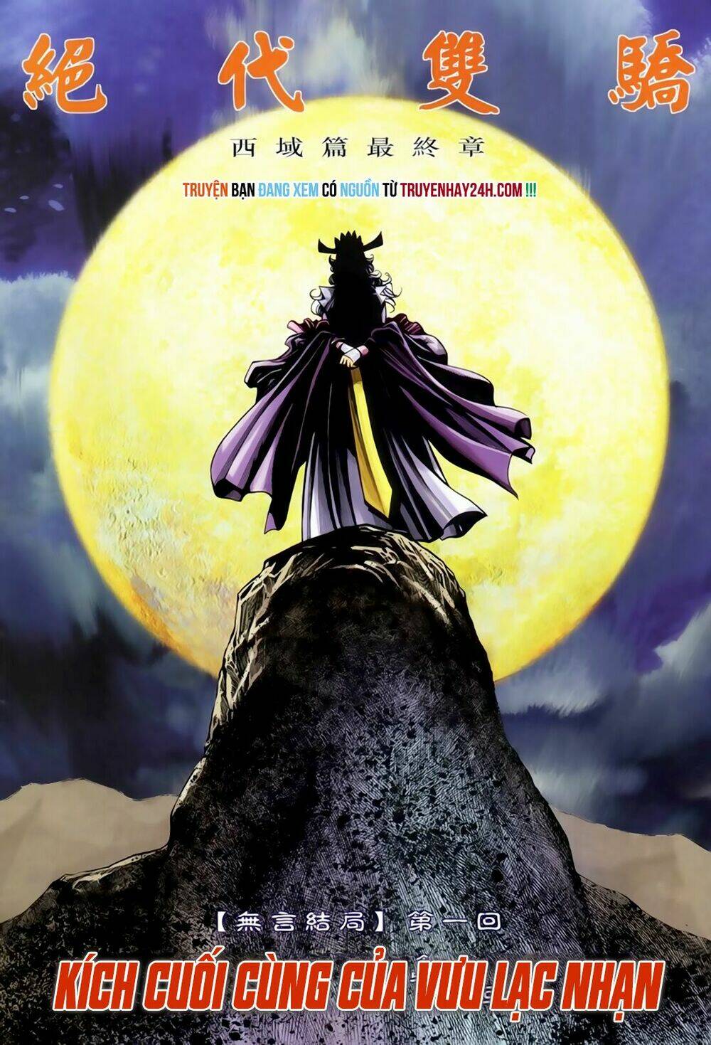 Song Hùng Kỳ Hiệp: Chapter 246