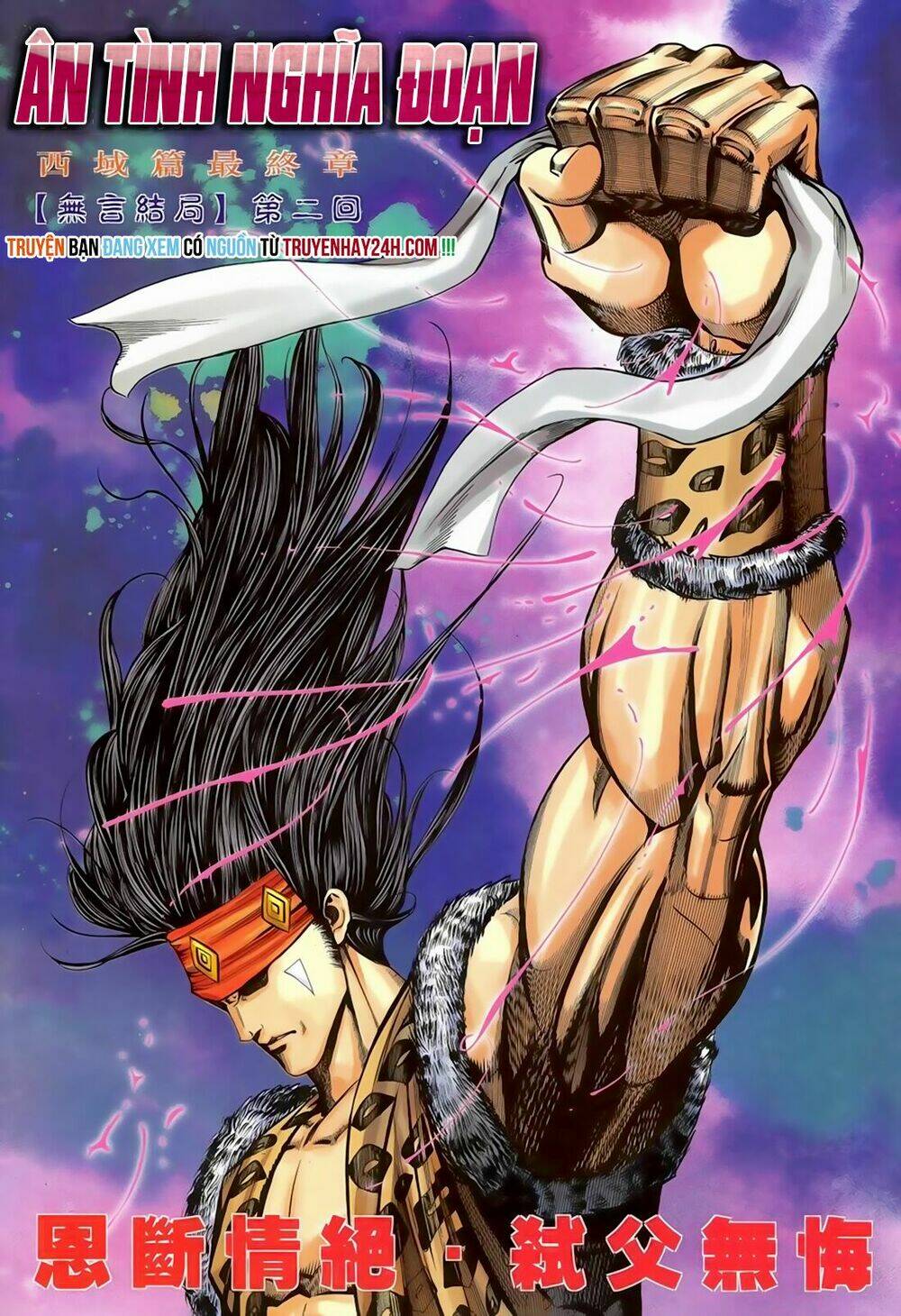 Song Hùng Kỳ Hiệp: Chapter 247