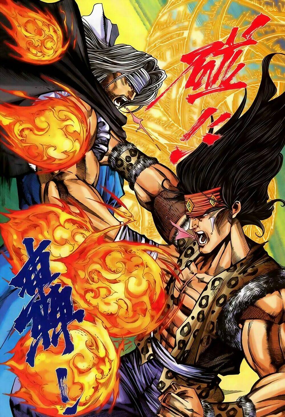 Song Hùng Kỳ Hiệp: Chapter 247