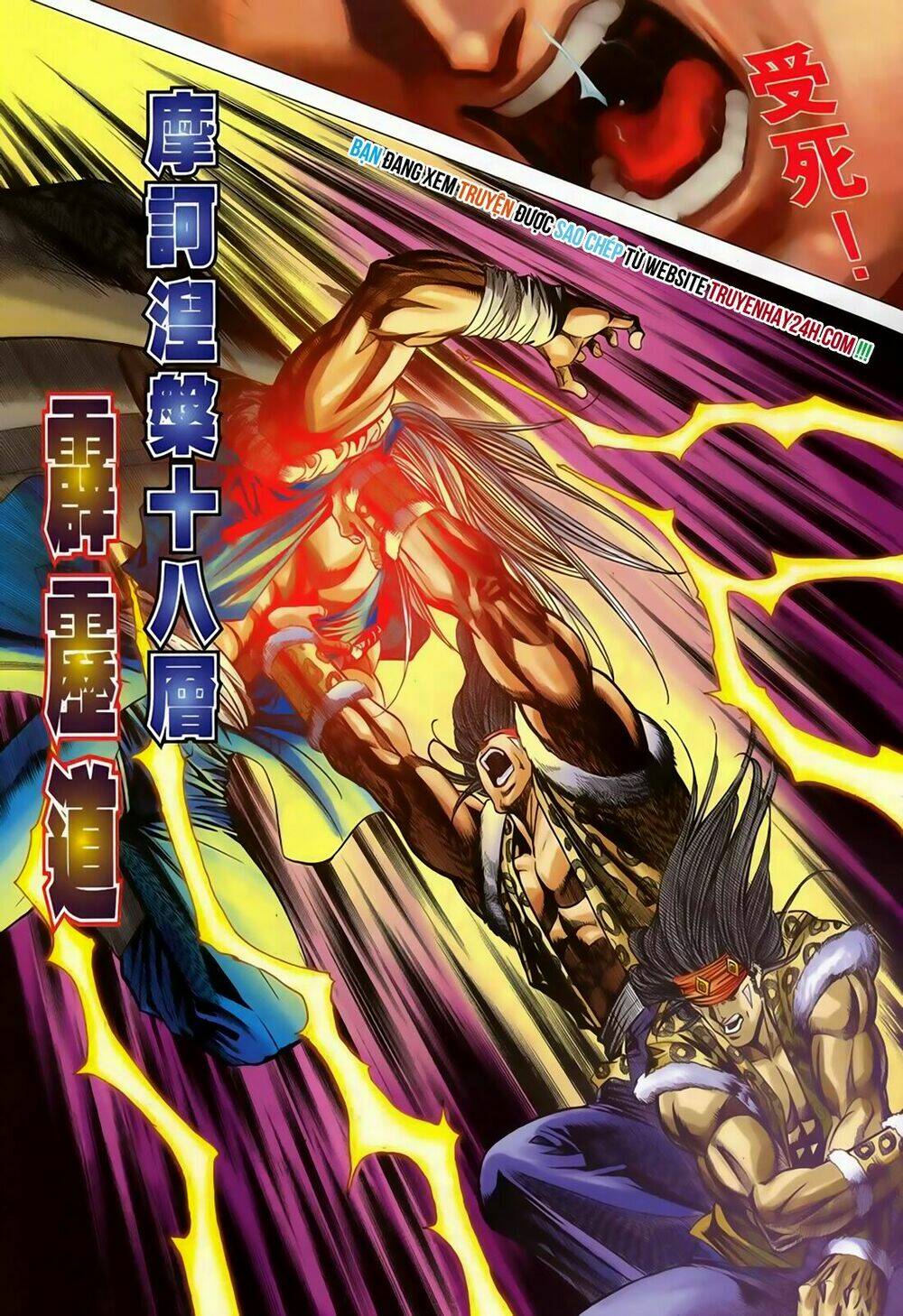 Song Hùng Kỳ Hiệp: Chapter 247