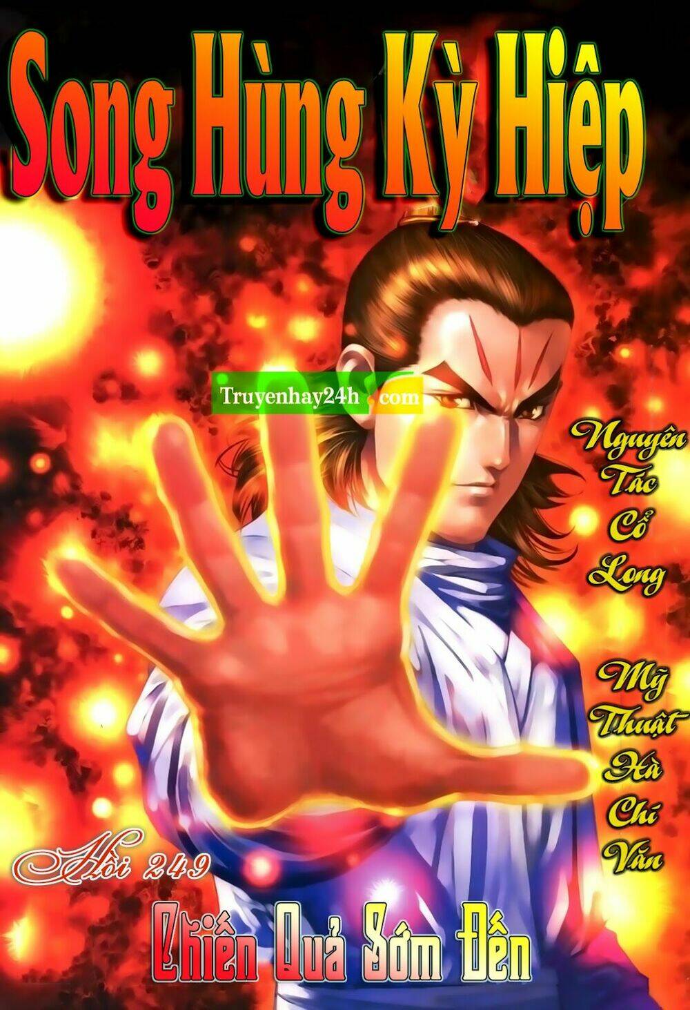 Song Hùng Kỳ Hiệp: Chapter 249