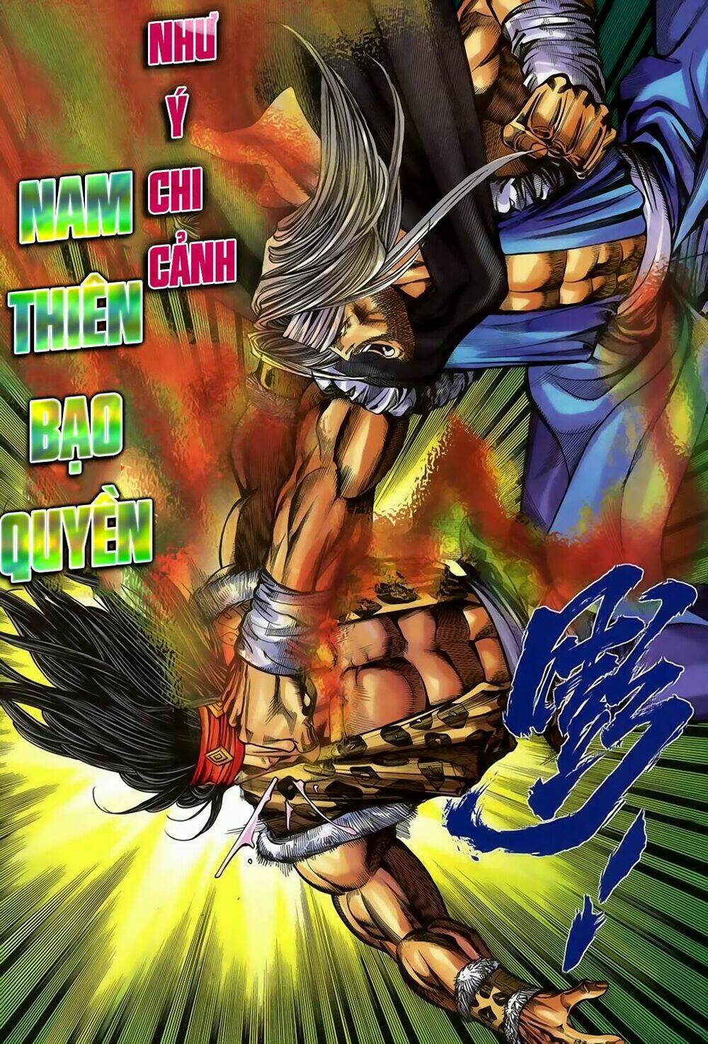 Song Hùng Kỳ Hiệp: Chapter 249
