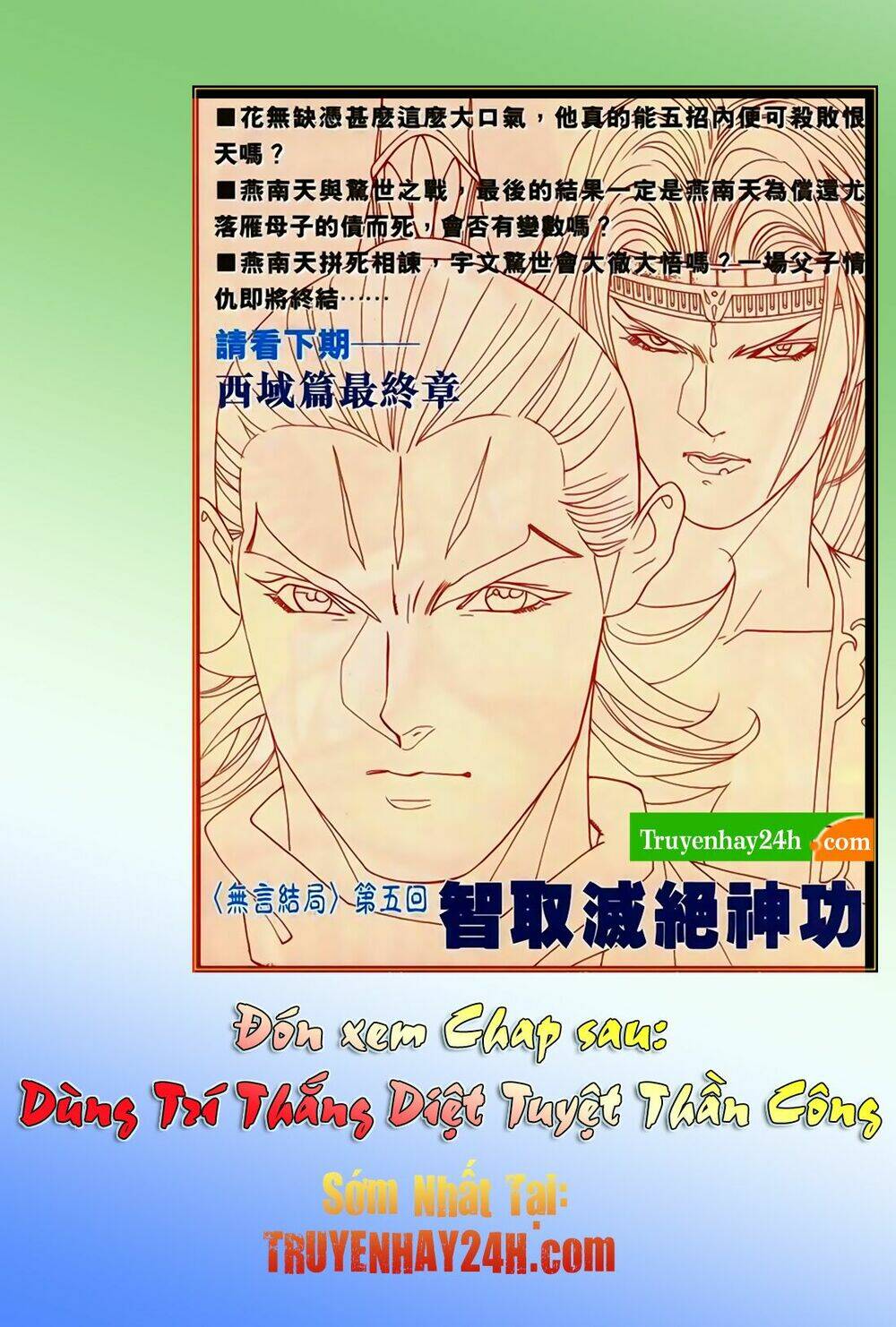Song Hùng Kỳ Hiệp: Chapter 249