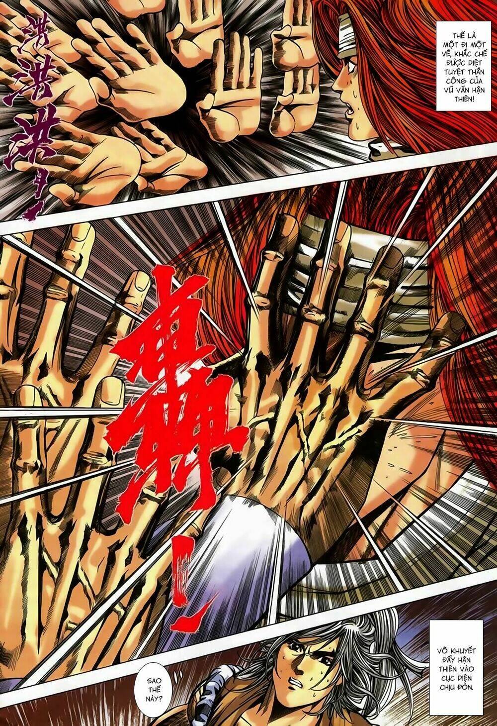 Song Hùng Kỳ Hiệp: Chapter 250