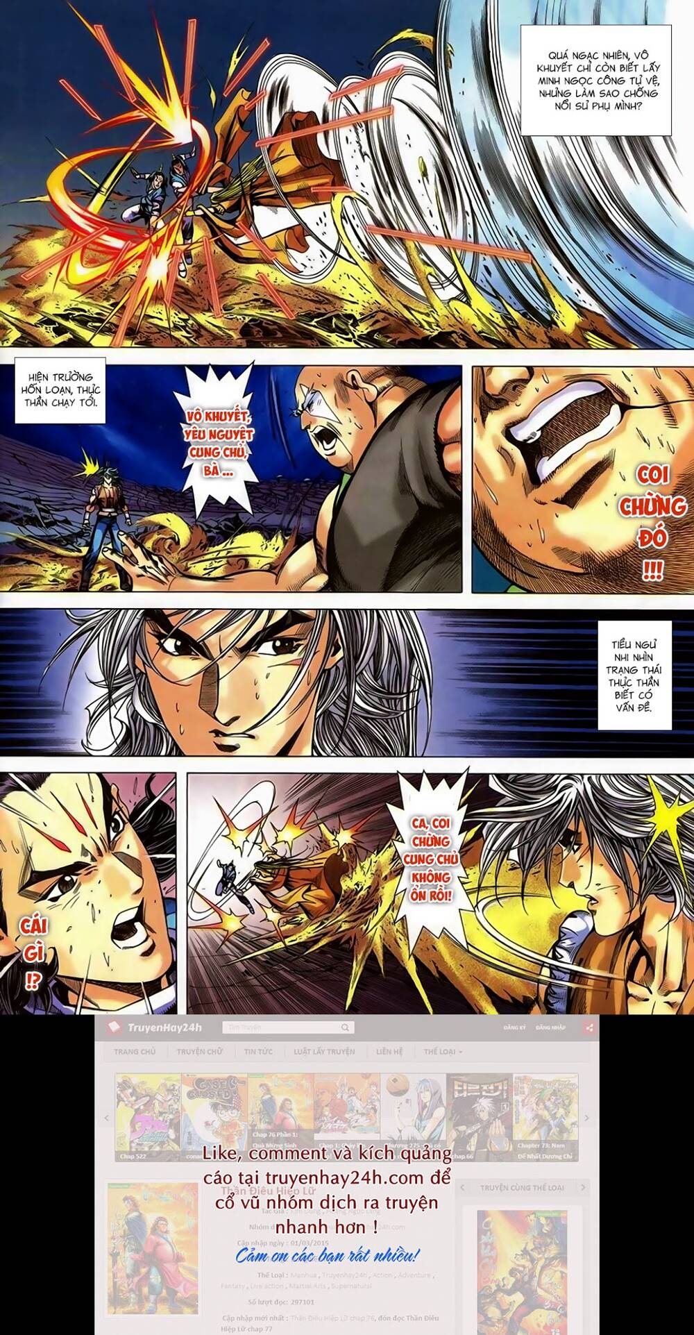 Song Hùng Kỳ Hiệp: Chapter 251