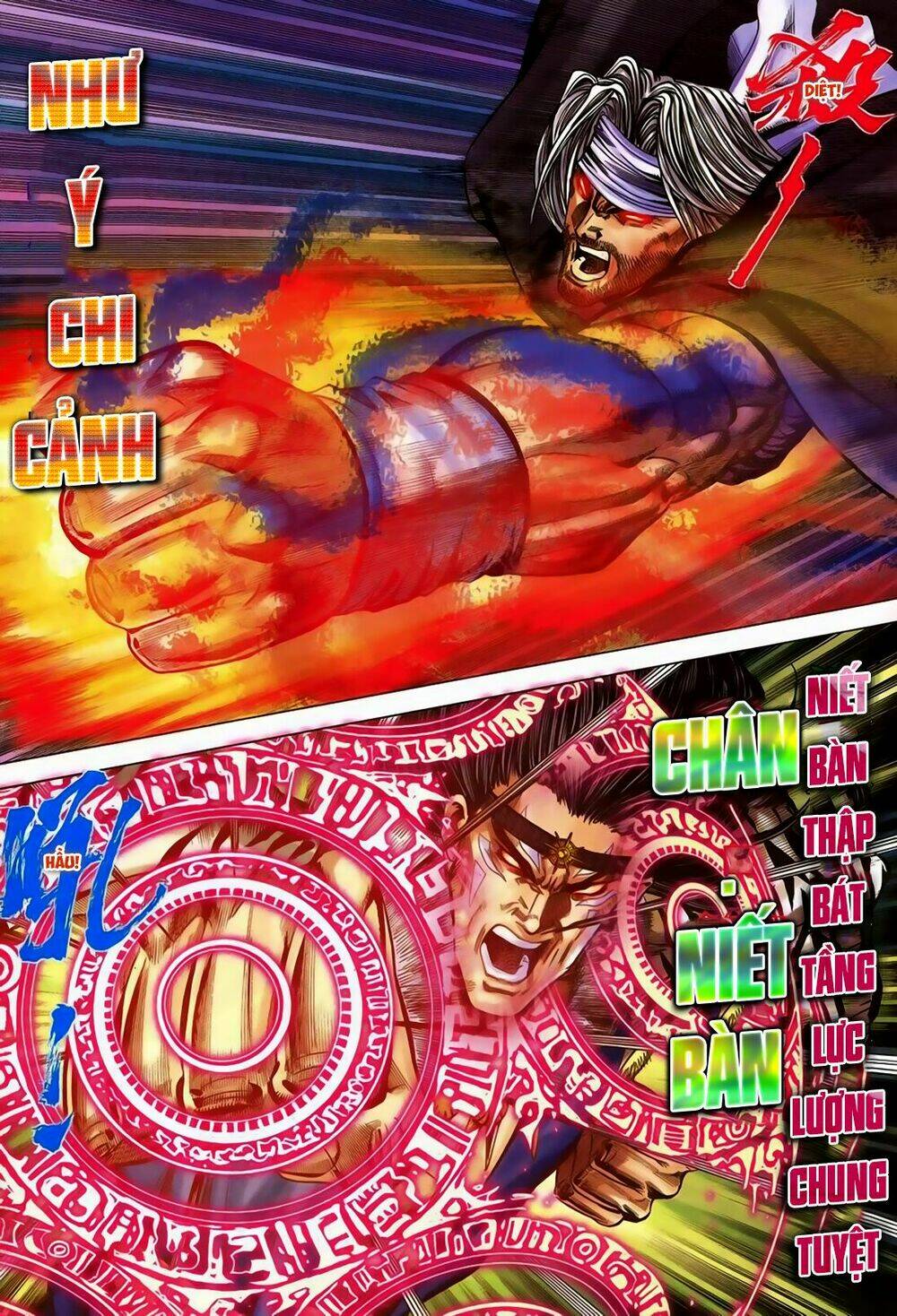 Song Hùng Kỳ Hiệp: Chapter 252