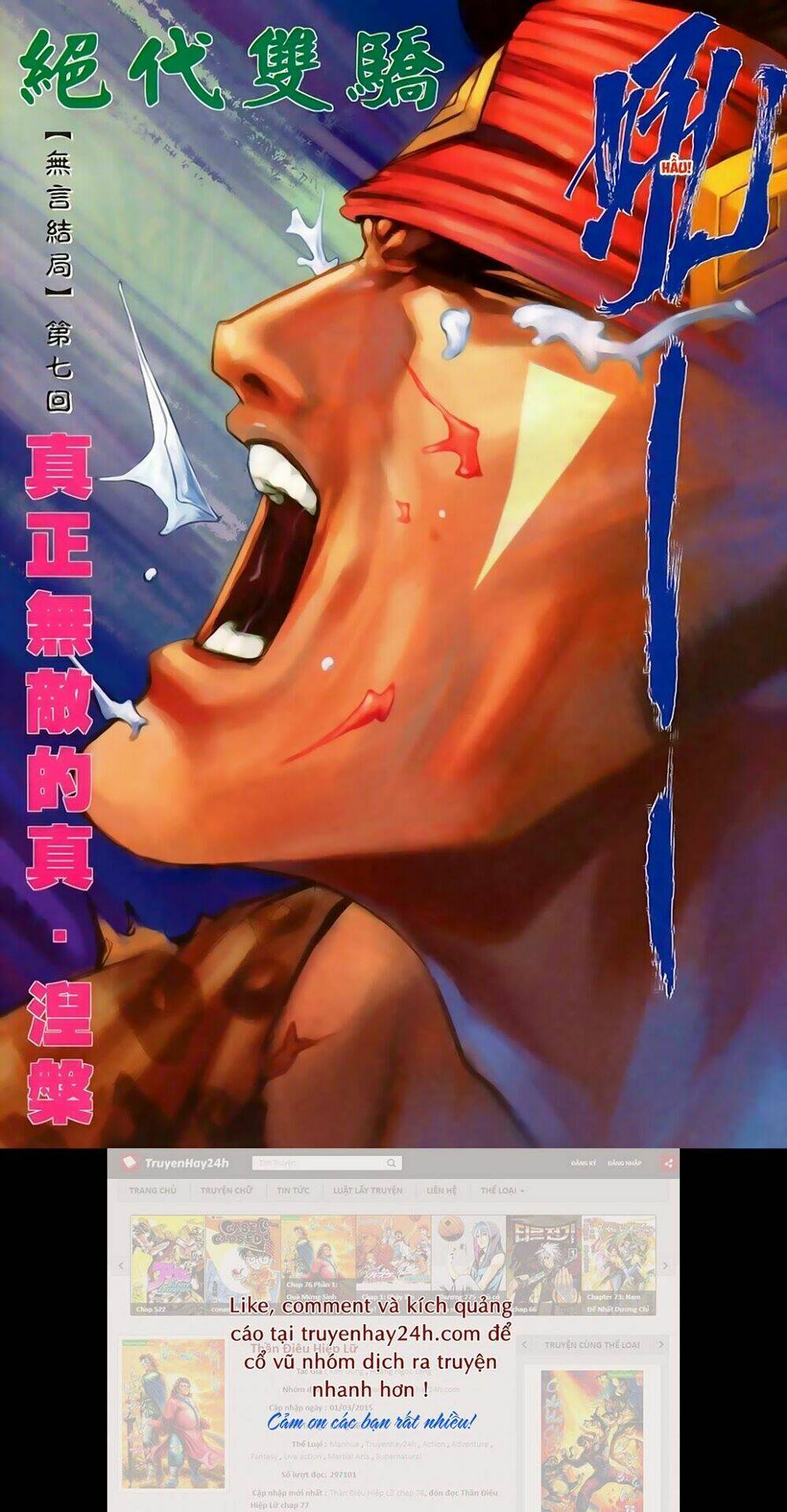 Song Hùng Kỳ Hiệp: Chapter 252
