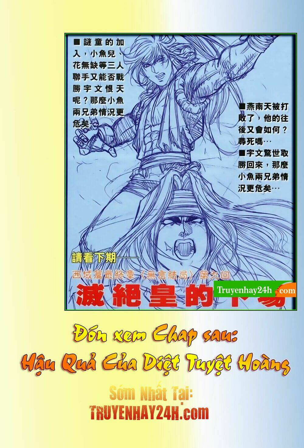 Song Hùng Kỳ Hiệp: Chapter 253
