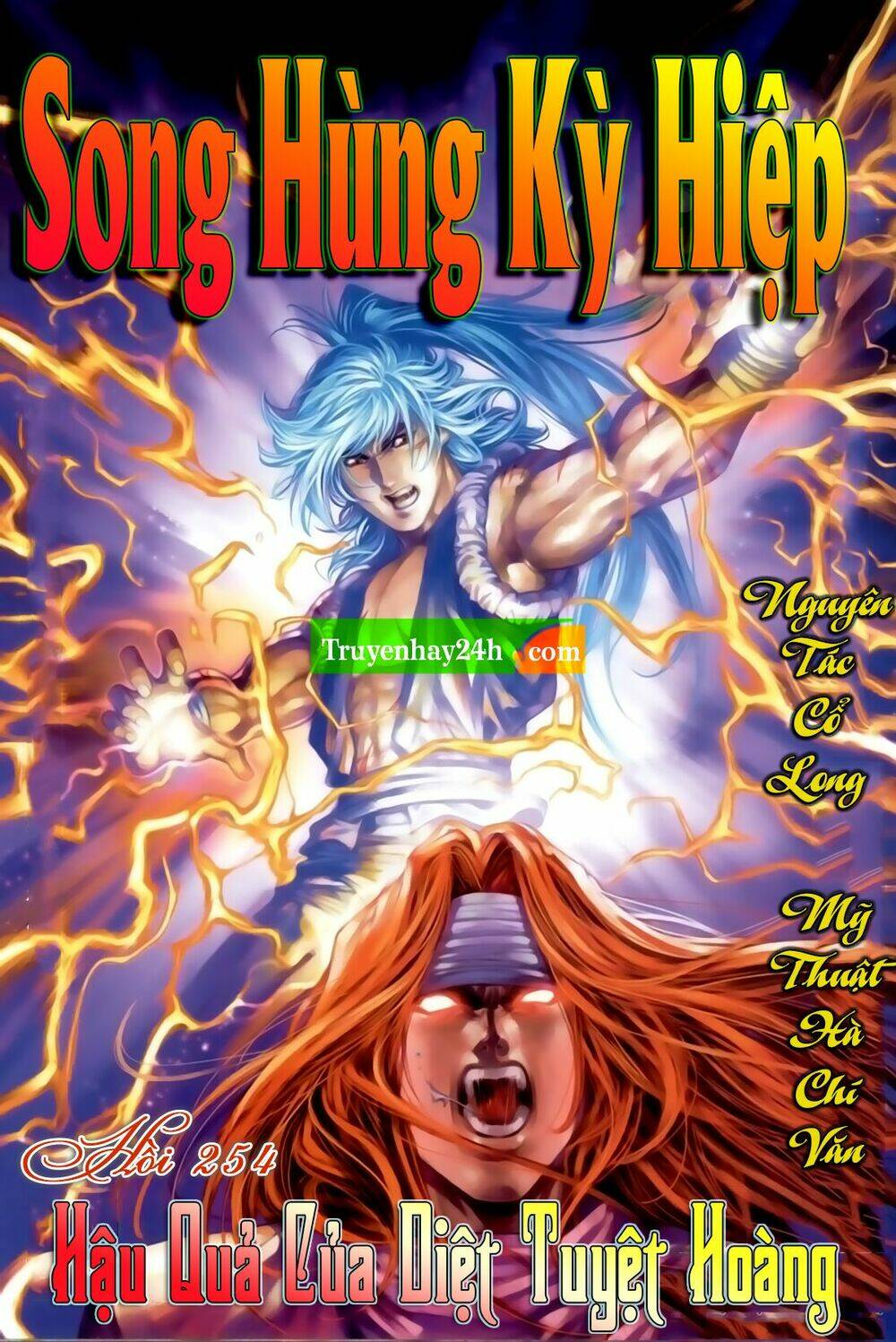Song Hùng Kỳ Hiệp: Chapter 254