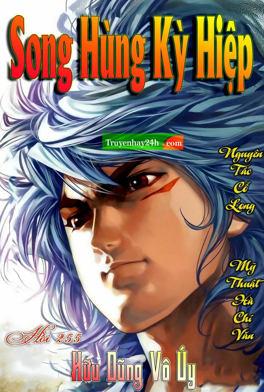 Song Hùng Kỳ Hiệp: Chapter 255
