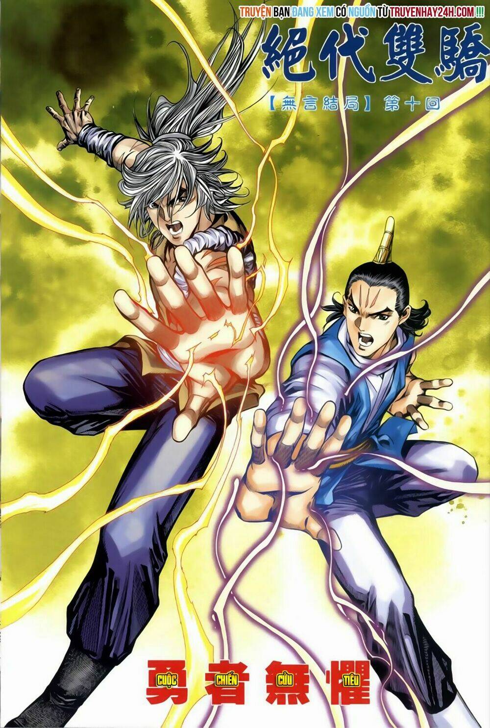 Song Hùng Kỳ Hiệp: Chapter 255