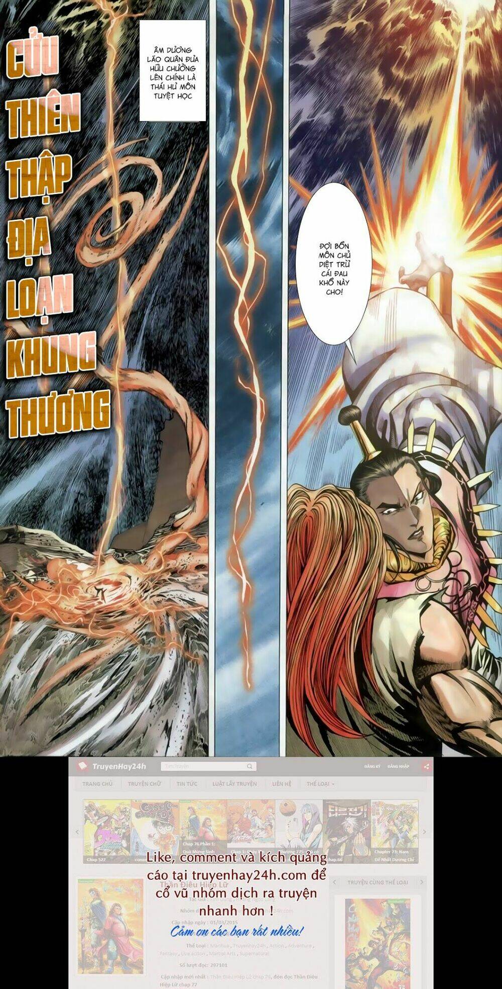 Song Hùng Kỳ Hiệp: Chapter 255