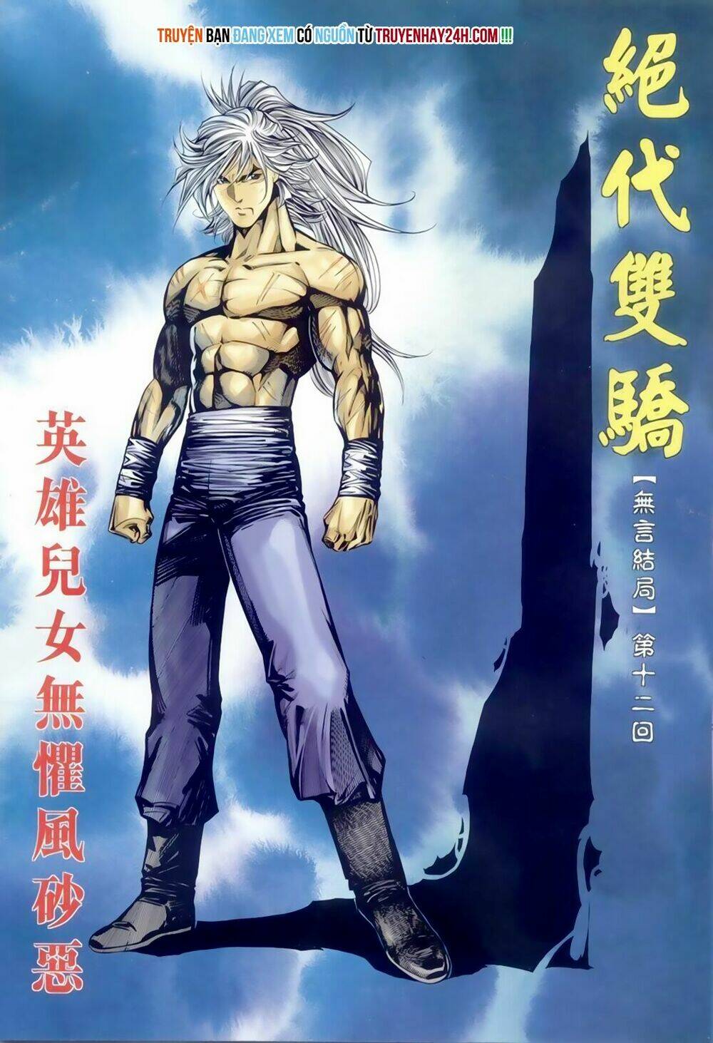 Song Hùng Kỳ Hiệp: Chapter 257
