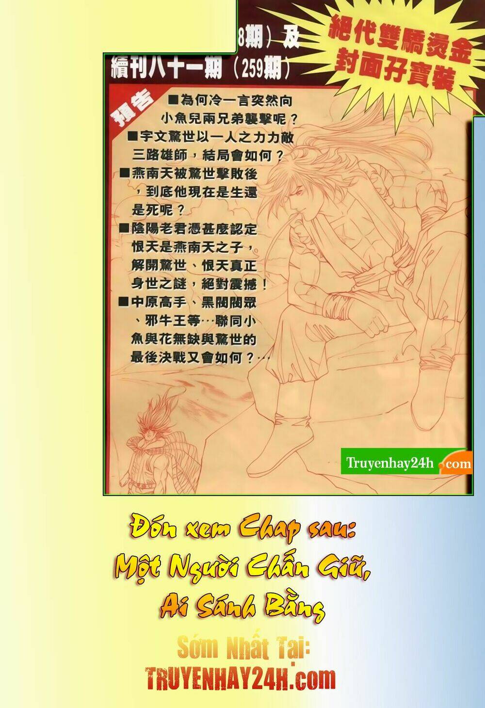 Song Hùng Kỳ Hiệp: Chapter 257