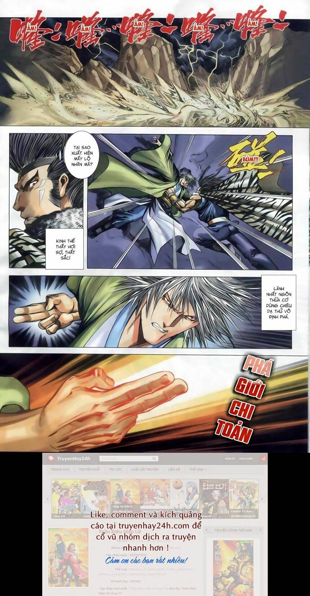 Song Hùng Kỳ Hiệp: Chapter 257
