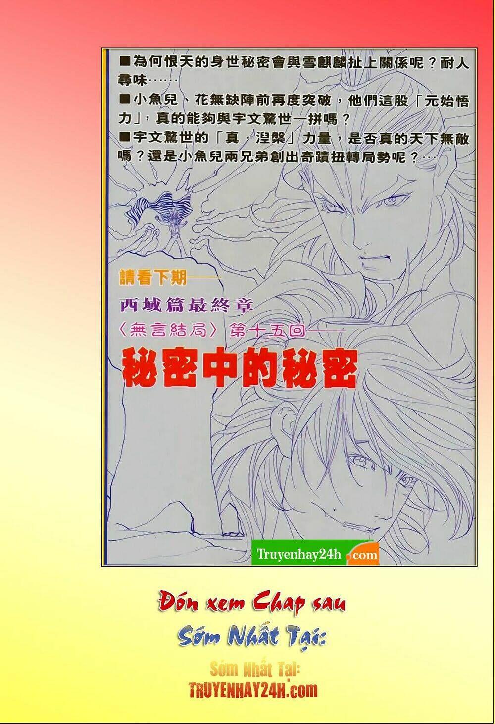 Song Hùng Kỳ Hiệp: Chapter 259
