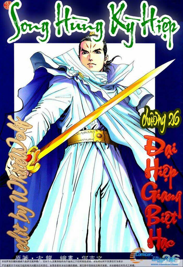 Song Hùng Kỳ Hiệp: Chapter 26