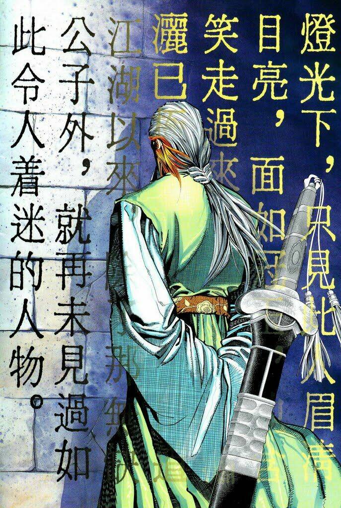 Song Hùng Kỳ Hiệp: Chapter 26