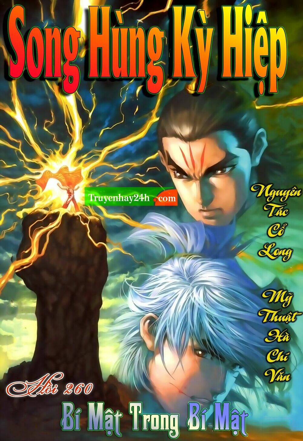 Song Hùng Kỳ Hiệp: Chapter 260