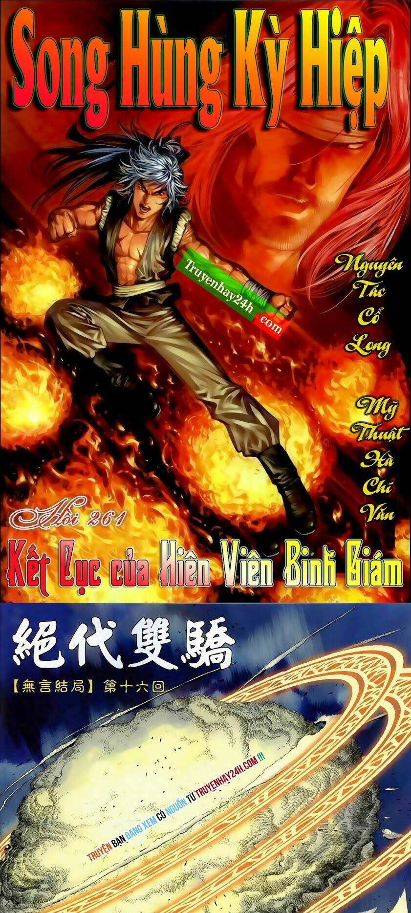 Song Hùng Kỳ Hiệp: Chapter 261