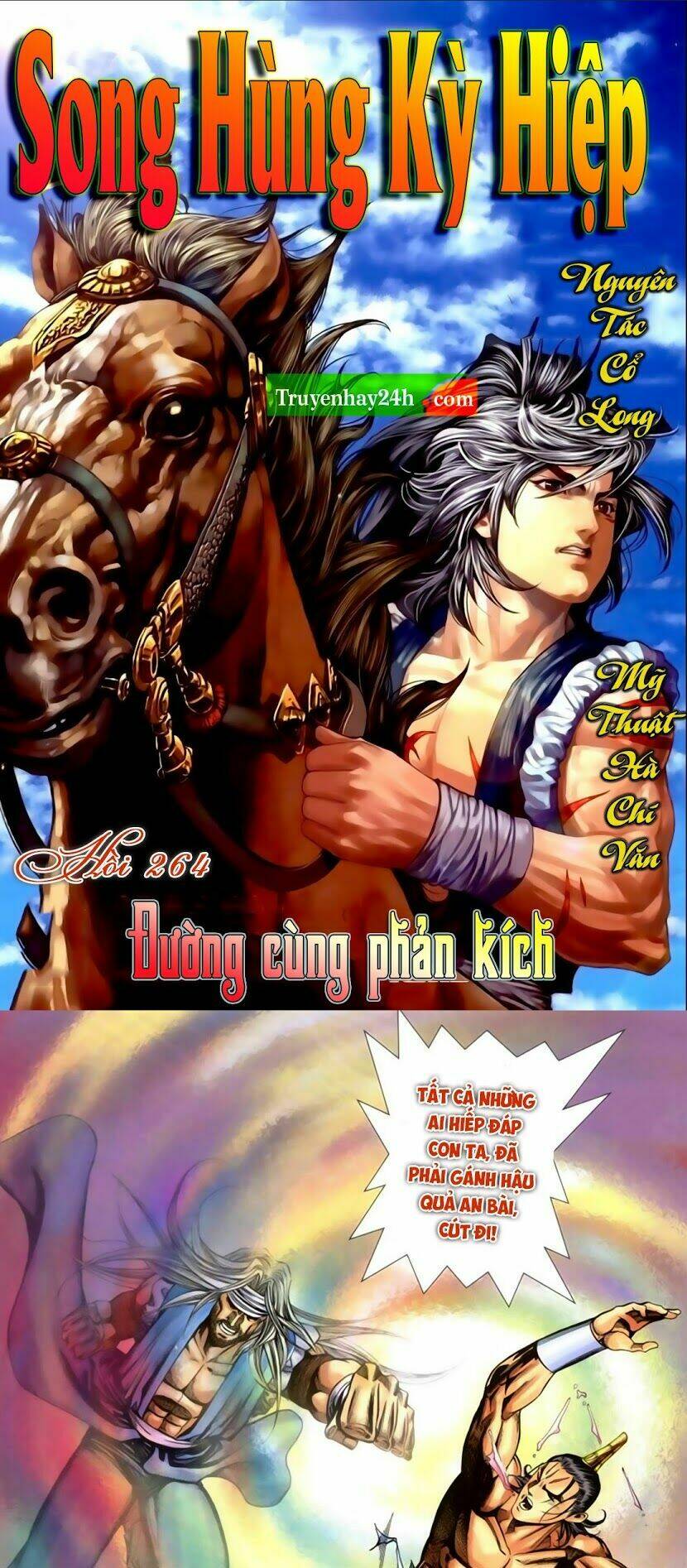 Song Hùng Kỳ Hiệp: Chapter 264.5