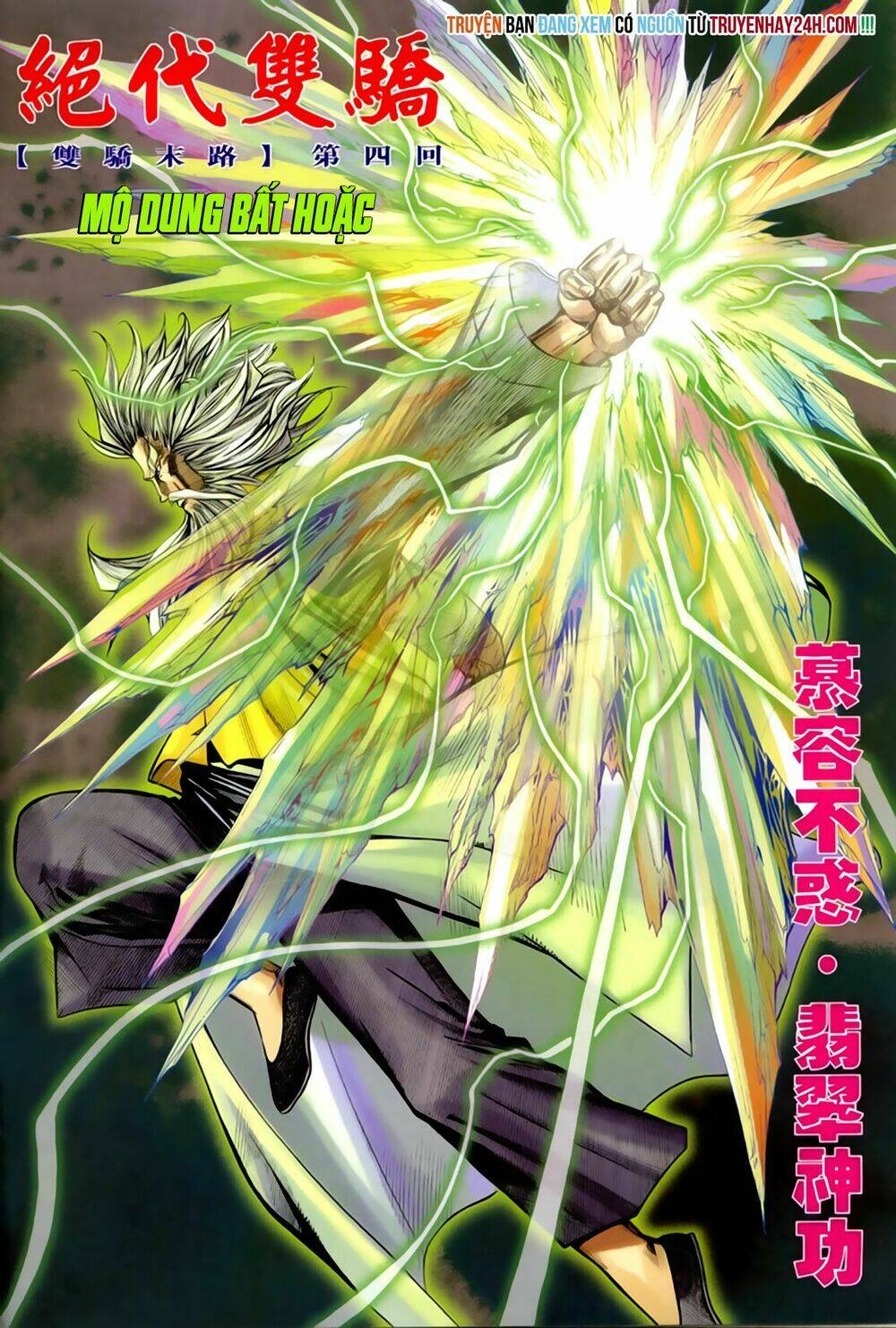 Song Hùng Kỳ Hiệp: Chapter 267