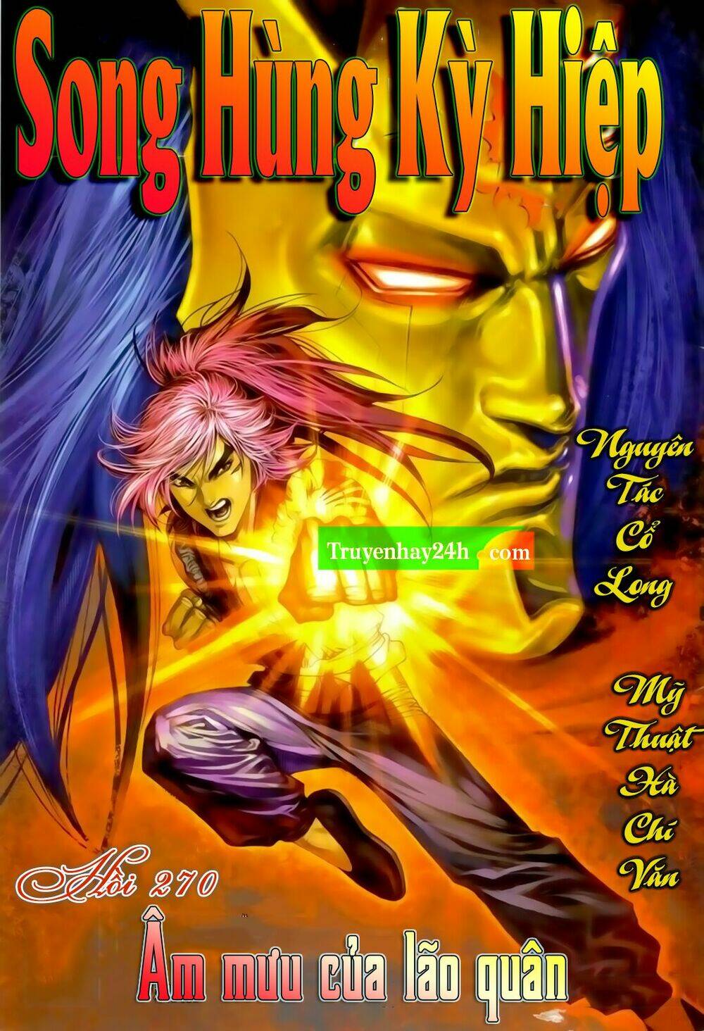 Song Hùng Kỳ Hiệp: Chapter 270
