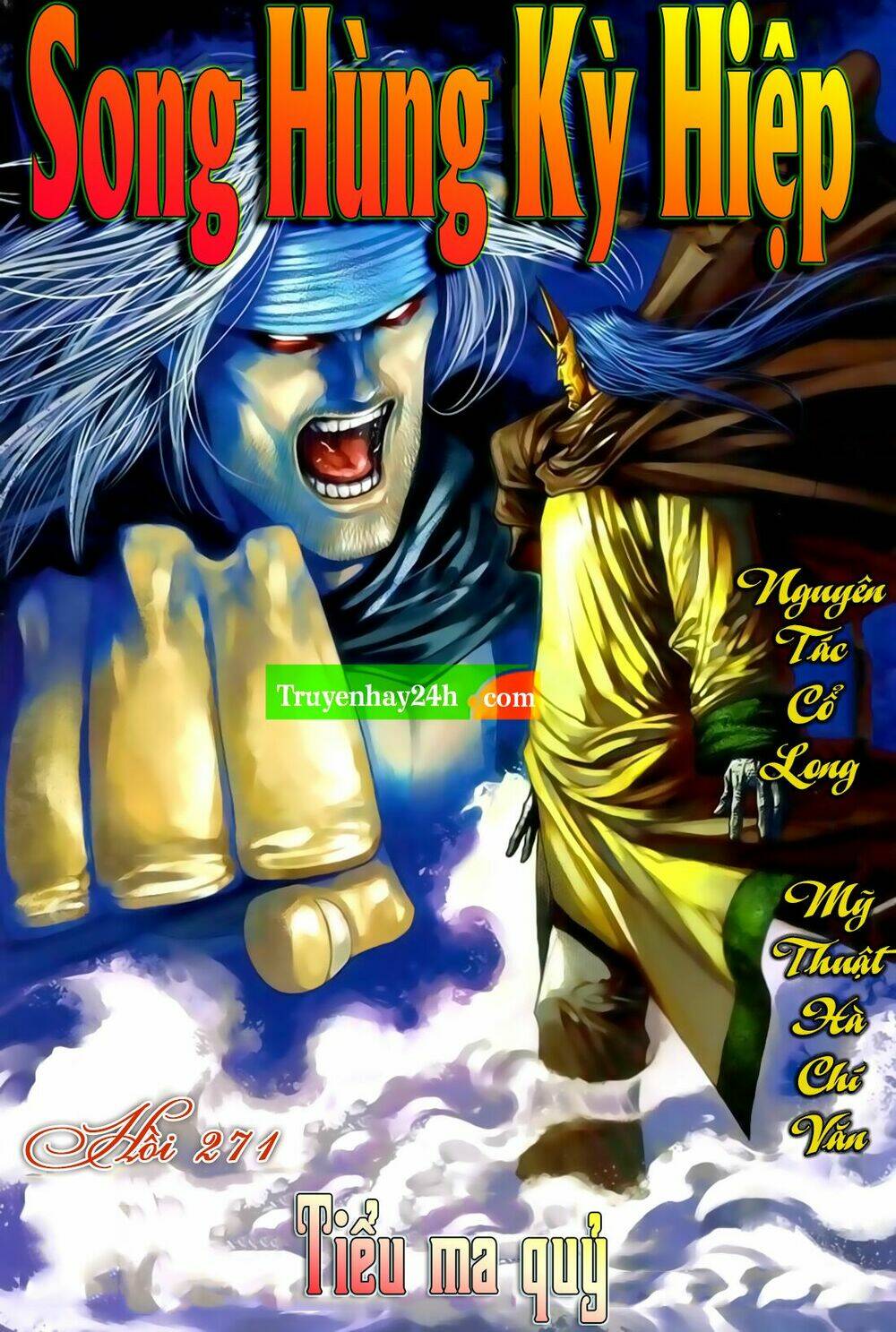 Song Hùng Kỳ Hiệp: Chapter 271.5
