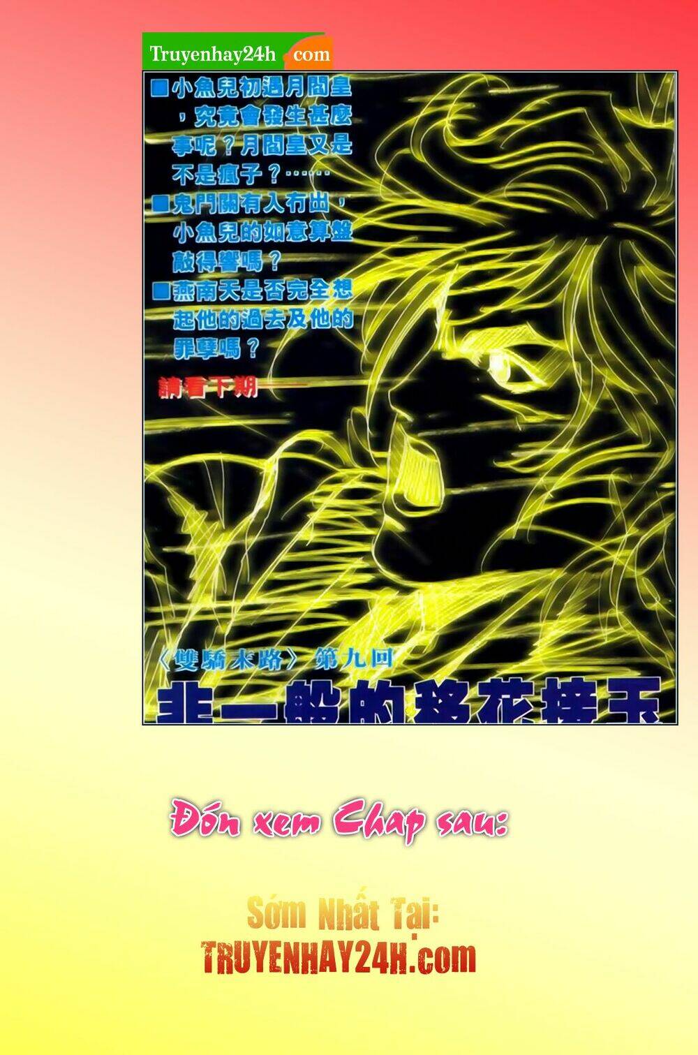 Song Hùng Kỳ Hiệp: Chapter 271.5