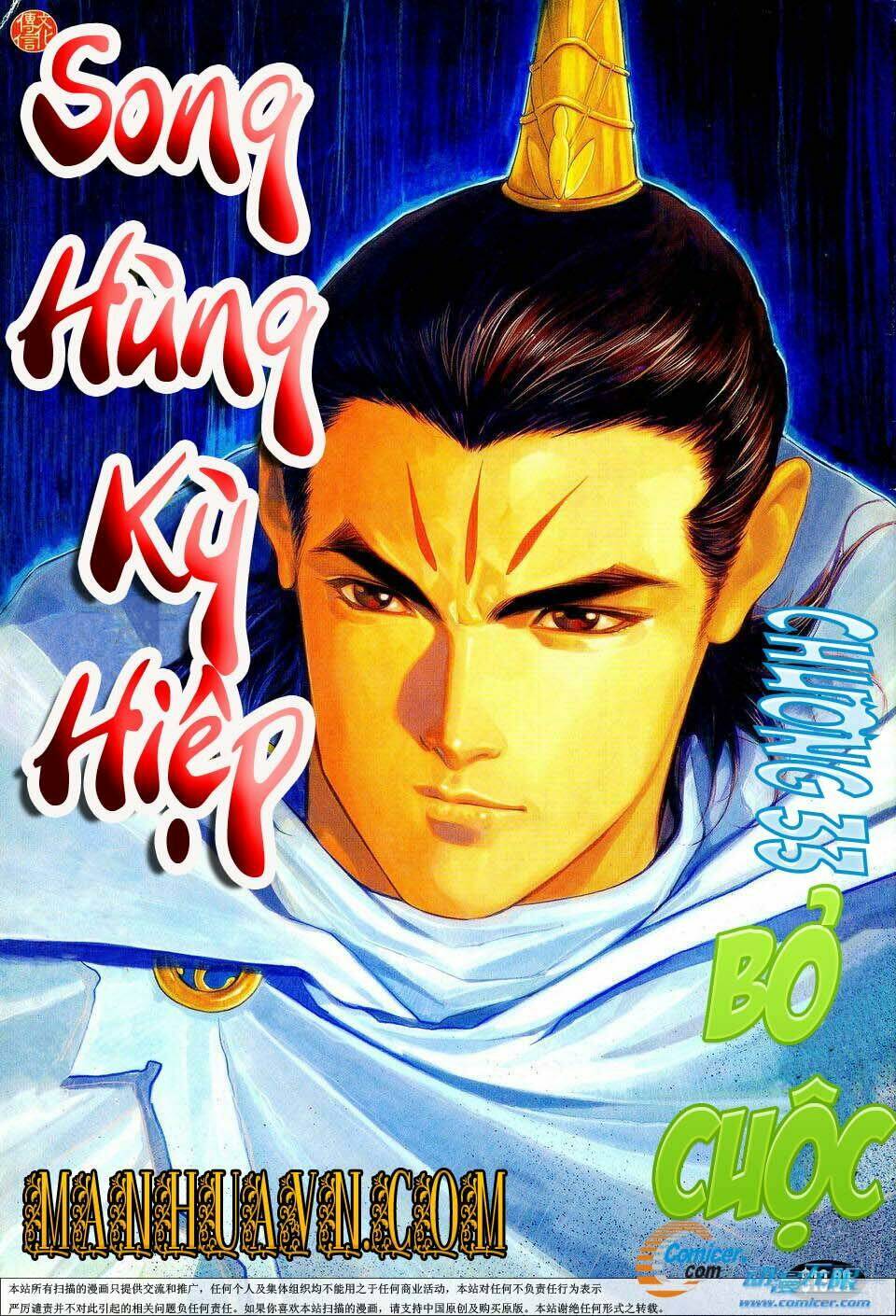 Song Hùng Kỳ Hiệp: Chapter 33