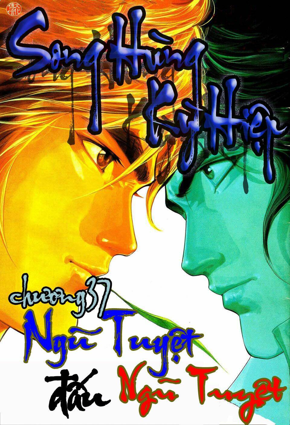 Song Hùng Kỳ Hiệp: Chapter 37
