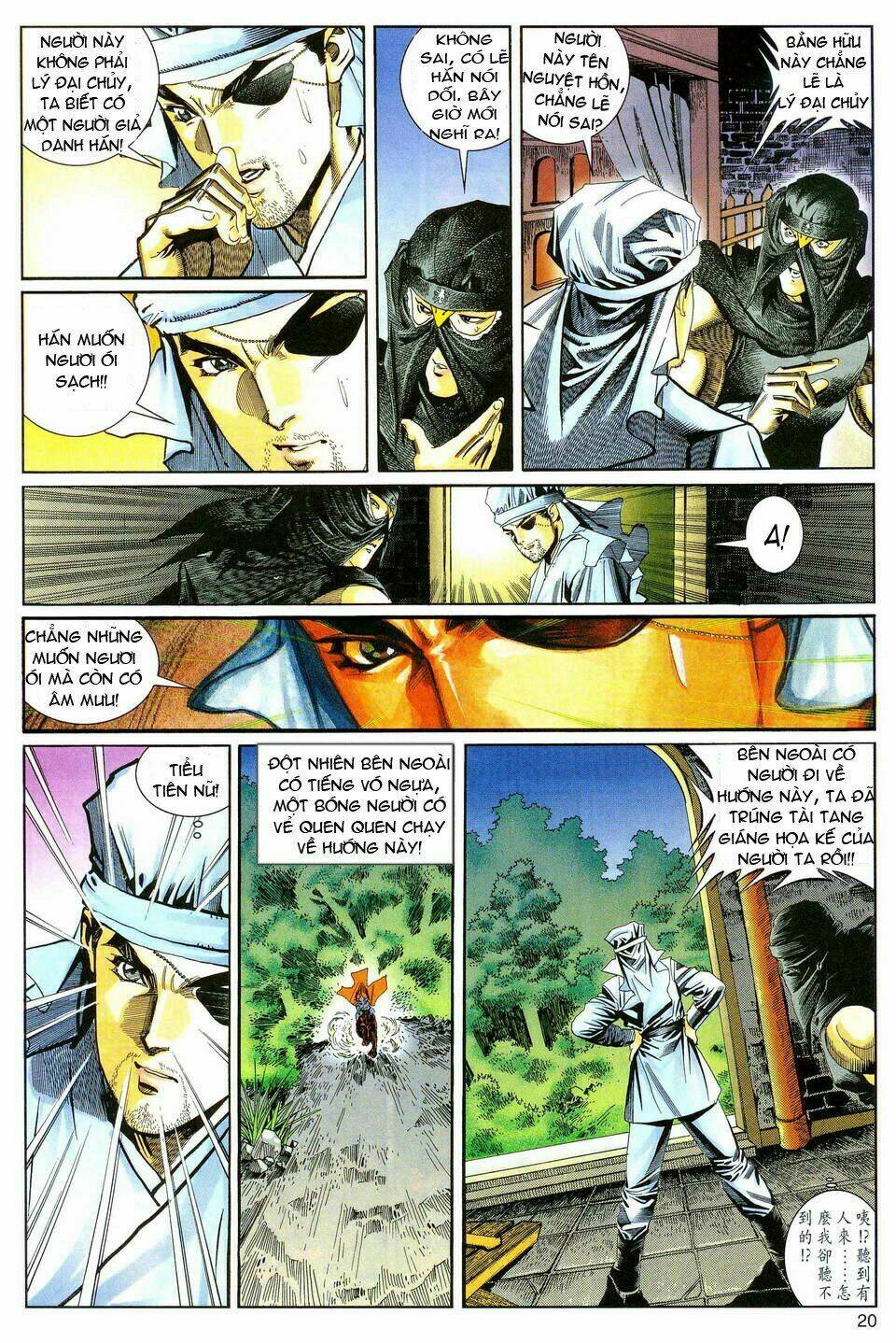 Song Hùng Kỳ Hiệp: Chapter 47