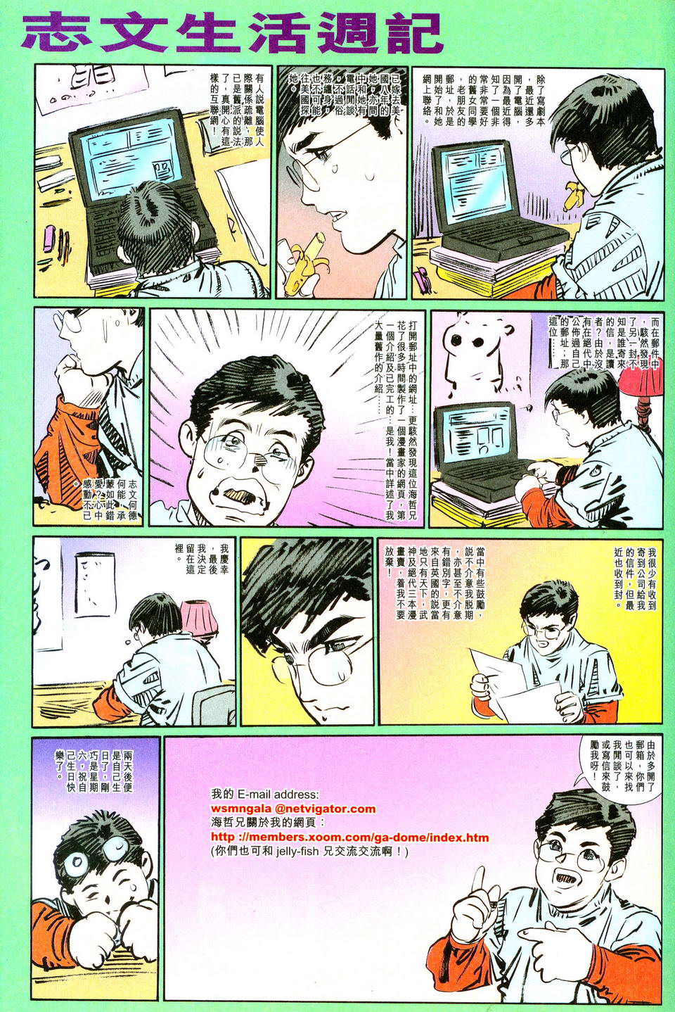 Song Hùng Kỳ Hiệp: Chapter 65