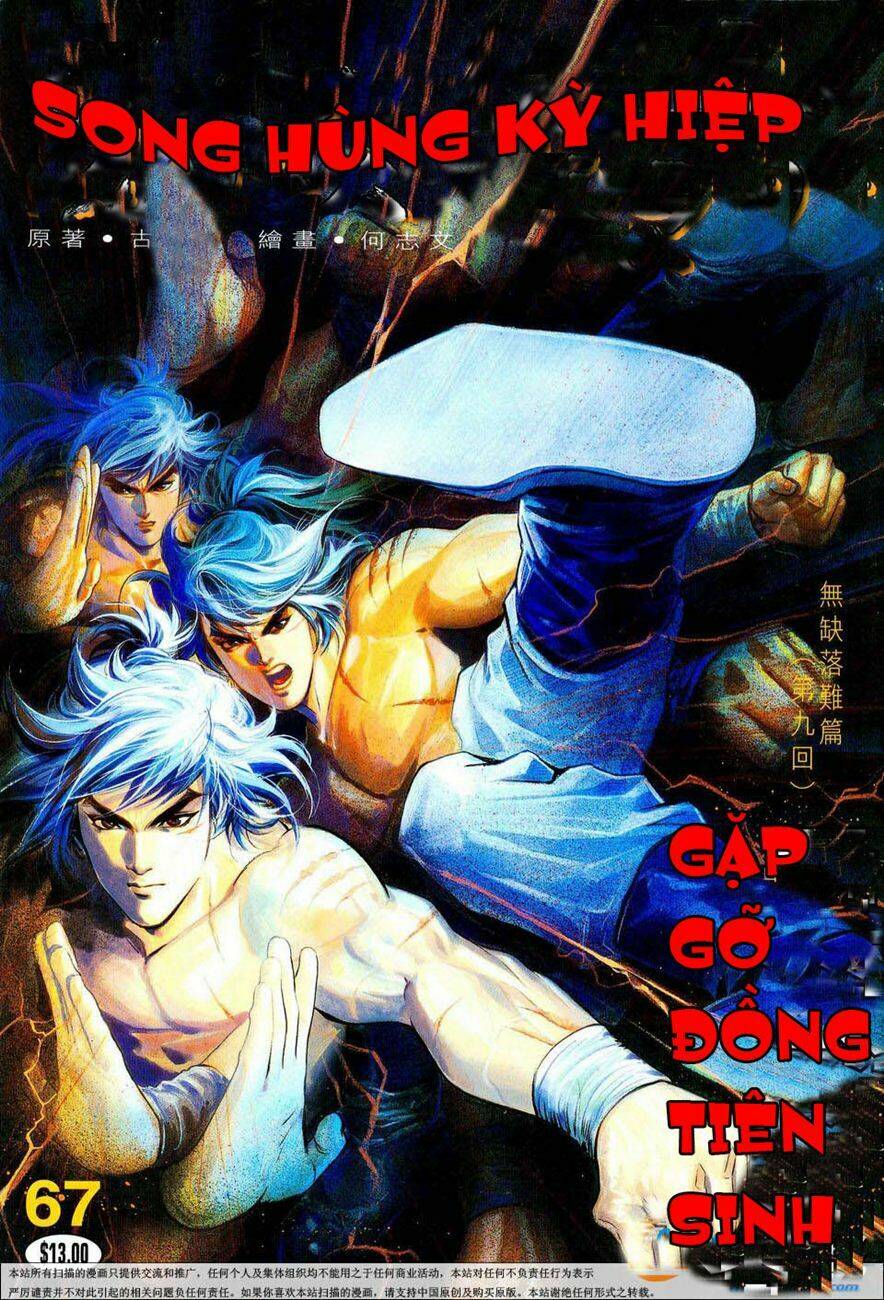 Song Hùng Kỳ Hiệp: Chapter 67