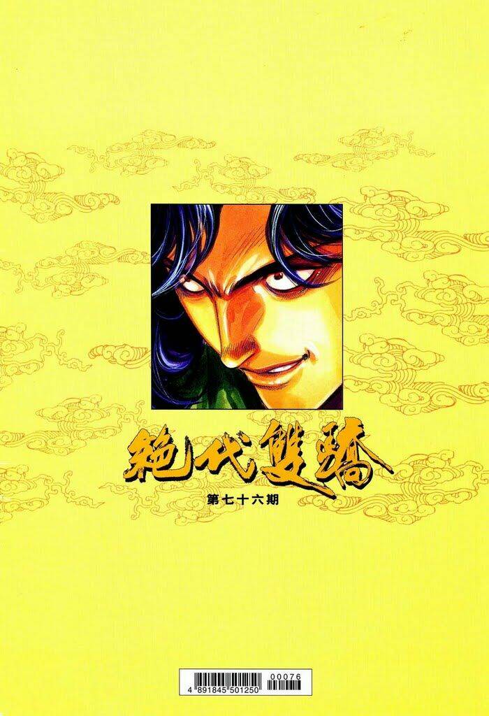 Song Hùng Kỳ Hiệp: Chapter 76