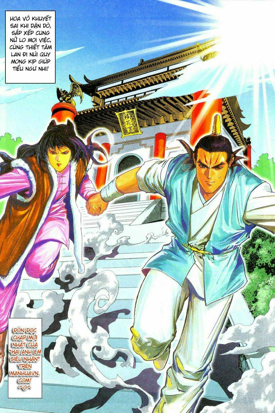 Song Hùng Kỳ Hiệp: Chapter 79