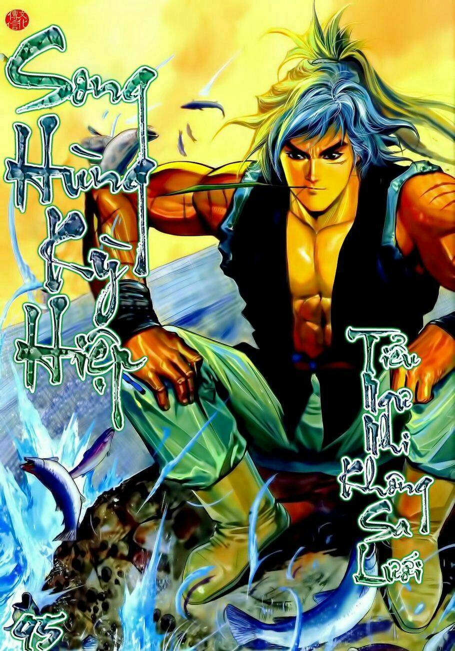 Song Hùng Kỳ Hiệp: Chapter 95