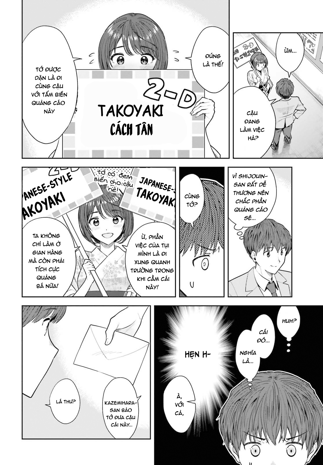 Sống Lại Tuổi Thanh Xuân: Cuộc Sống Thứ Hai Bên Thiếu Nữ Tựa Thiên Thần: Chapter 11
