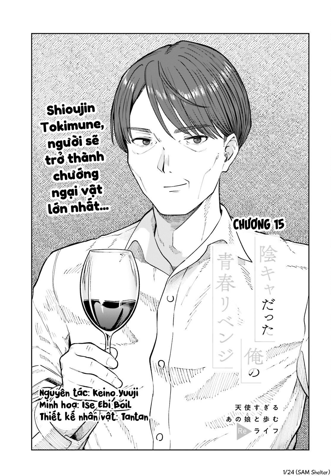 Sống Lại Tuổi Thanh Xuân: Cuộc Sống Thứ Hai Bên Thiếu Nữ Tựa Thiên Thần: Chapter 15