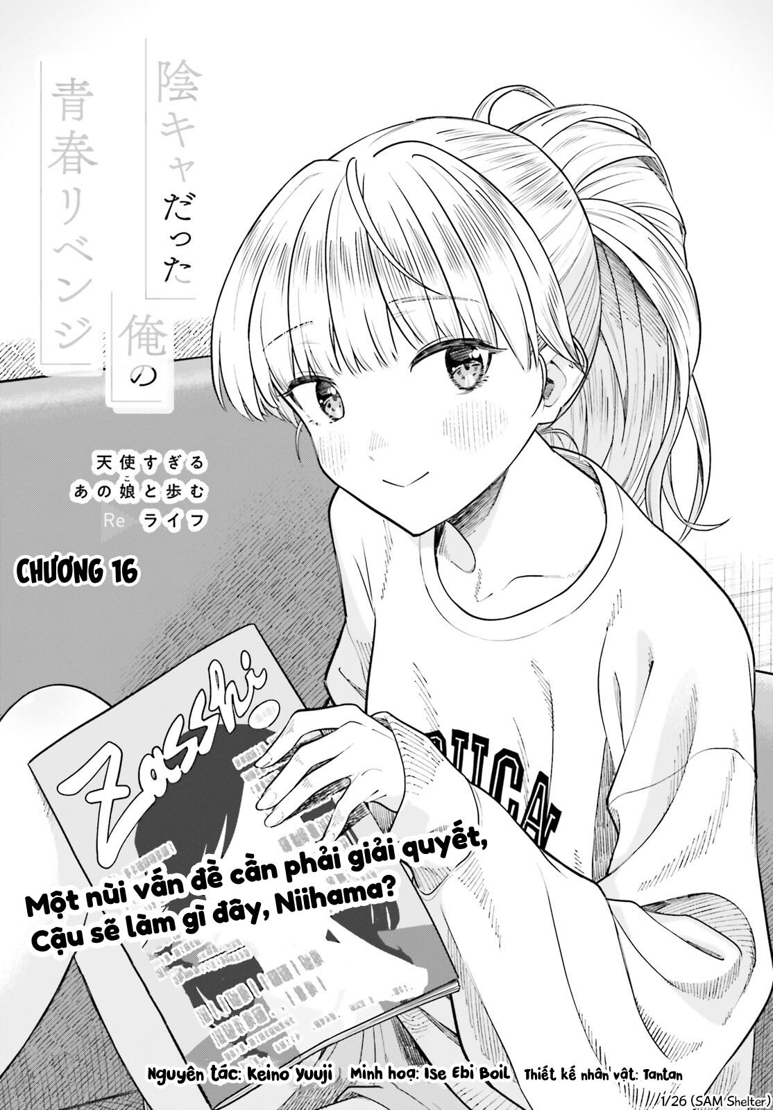 Sống Lại Tuổi Thanh Xuân: Cuộc Sống Thứ Hai Bên Thiếu Nữ Tựa Thiên Thần: Chapter 16