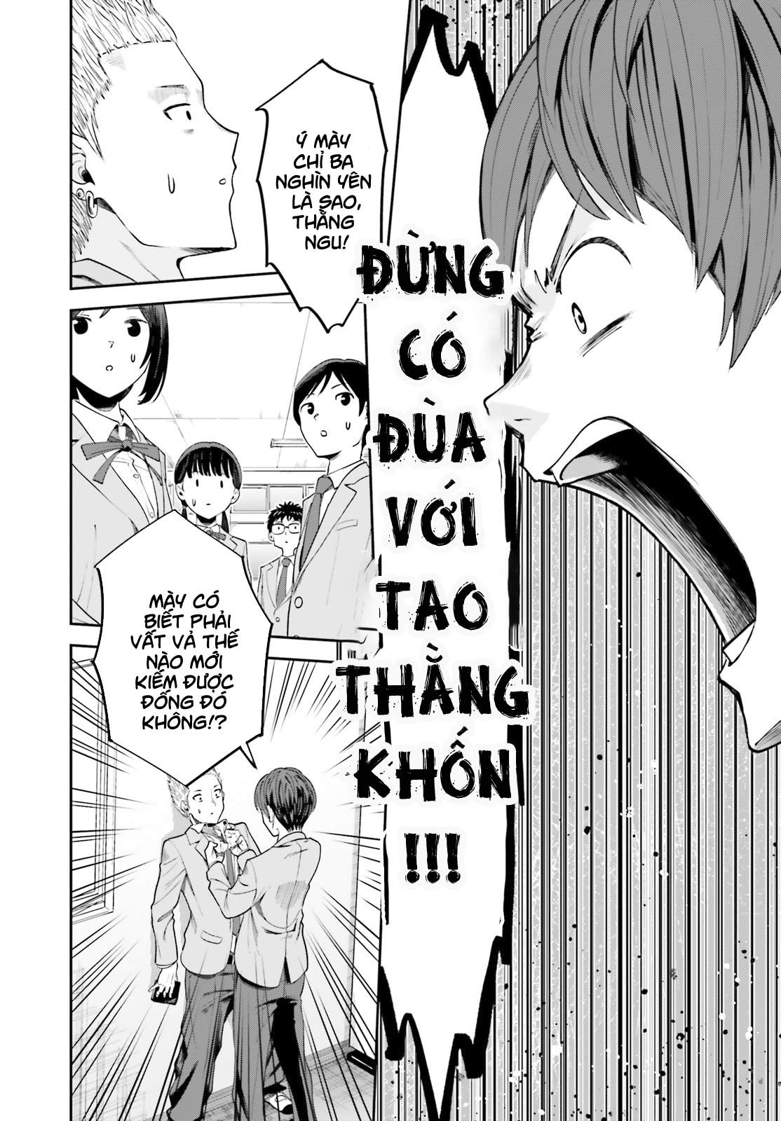 Sống Lại Tuổi Thanh Xuân: Cuộc Sống Thứ Hai Bên Thiếu Nữ Tựa Thiên Thần: Chapter 2