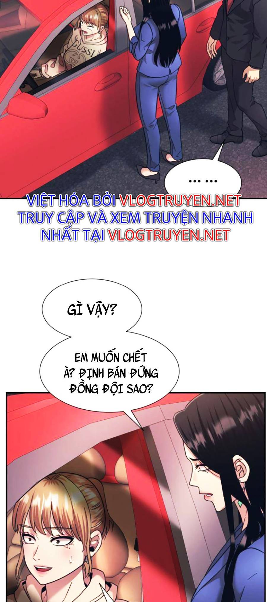 Sóng Ngầm: Chapter 17