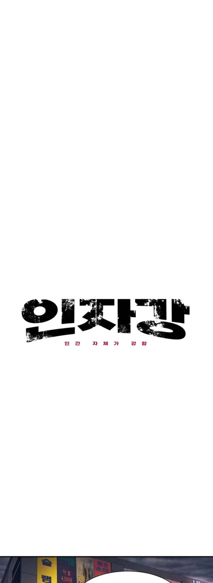 Sóng Ngầm: Chapter 28