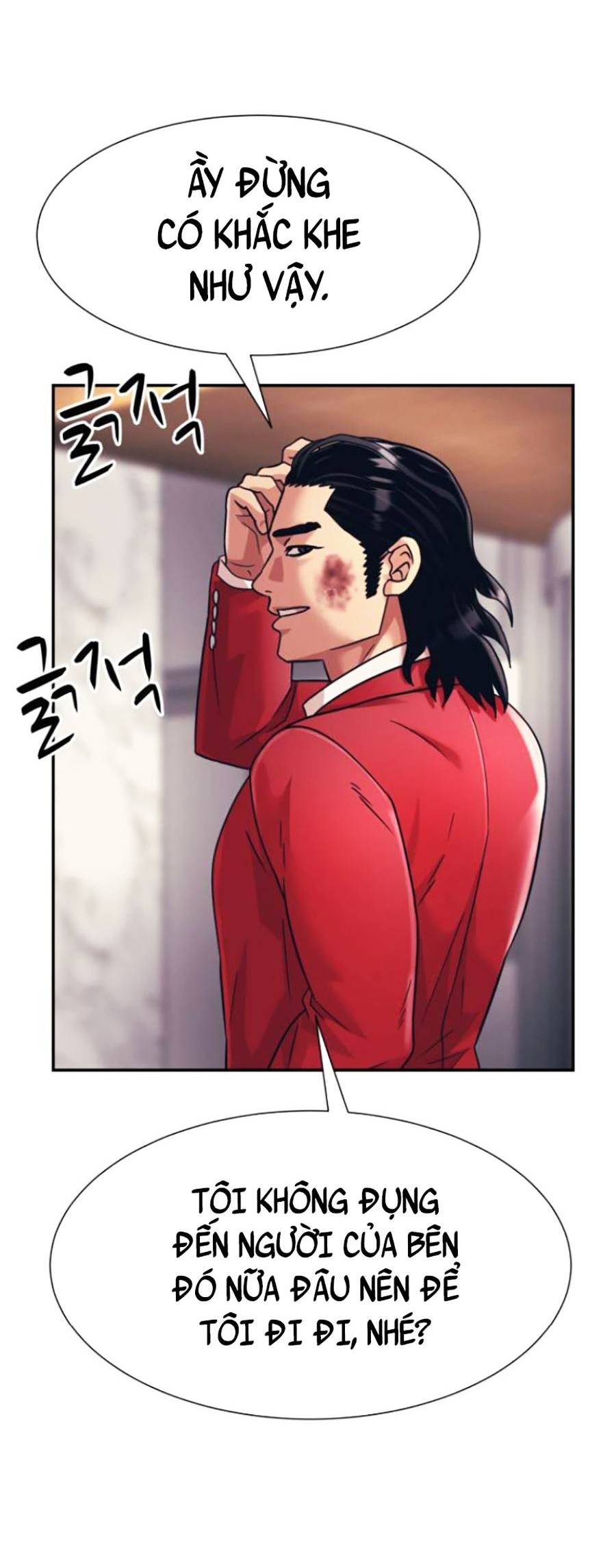 Sóng Ngầm: Chapter 30