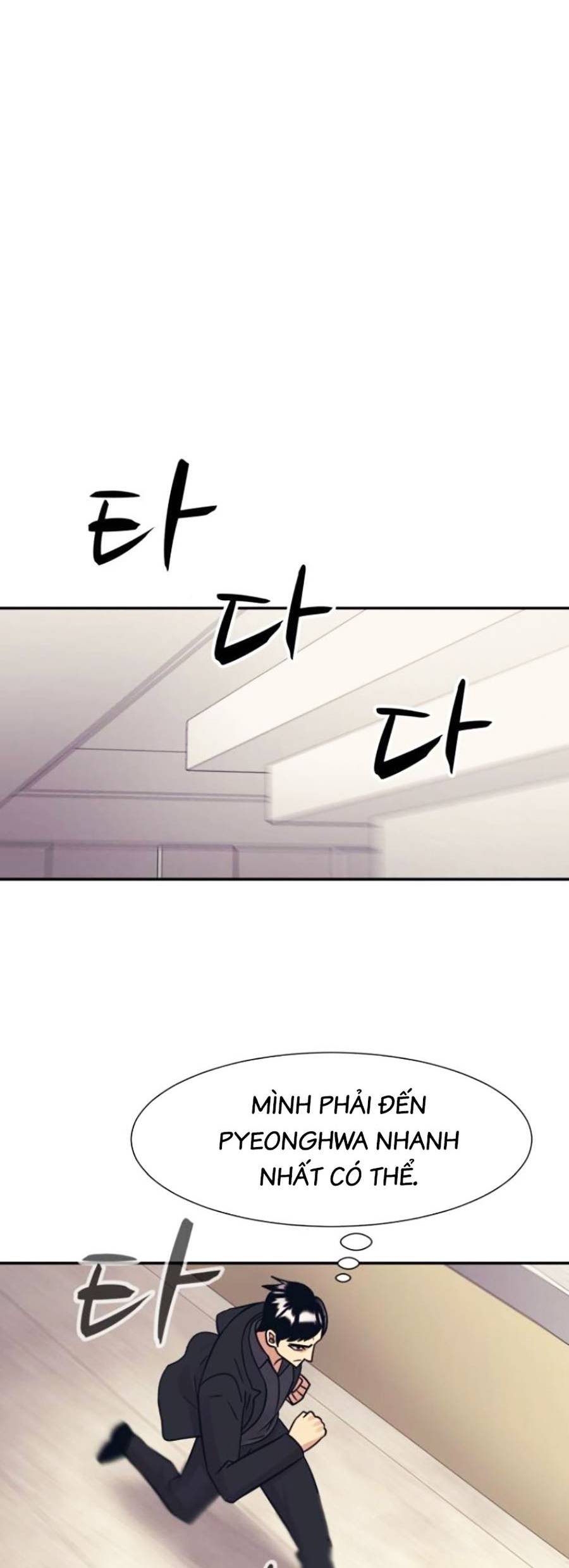 Sóng Ngầm: Chapter 47