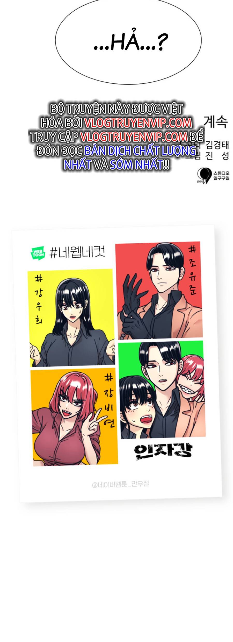 Sóng Ngầm: Chapter 47